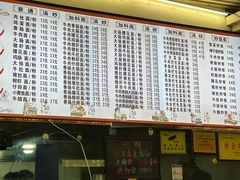 -跃跃鸡肠面(人民北路店)
