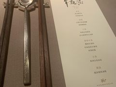 -荣轩(新荣记环球金融中心店)