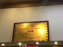 -小实惠嘉(威海路店)