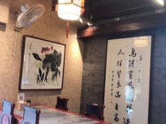 -都一处烧麦馆(前门店)