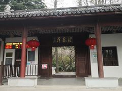 -汇龙潭