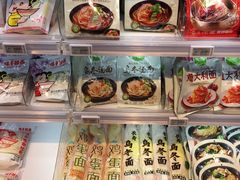 -盒马鲜生(大成店)