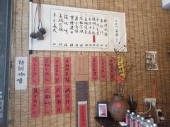 -悟饮门市景店