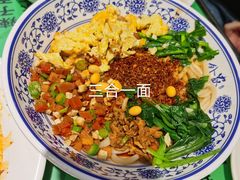 -令氏家外家周秦食府(高新店)