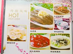-玉华台饭庄(裕中西里小区店)