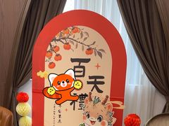 -尚宴(盛世广场·食尚街店)
