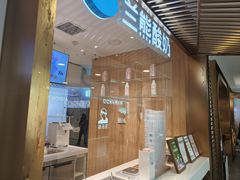 -兰熊鲜奶(西直门凯德mall店)