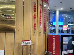 -南城香(北京南站店)