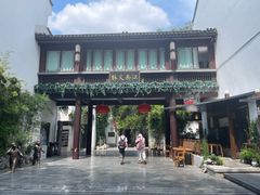 -南京市民俗博物馆(甘熙宅第)