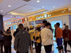 -CoCo都可(上海环球港店)