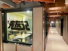 -三姐·老友记·南宁老友粉(朝阳区光华路嘉里中心店)
