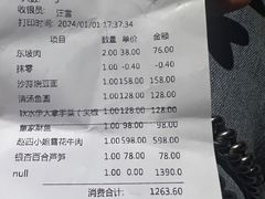 -杭州新新饭店·1913餐厅