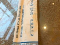 餐具摆设-恒盛居回族饭店