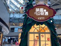 -上海尚嘉中心