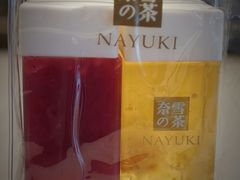 -奈雪的茶(金鹰广场店)