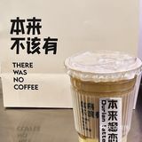 湘潭新店☕️新年的第一杯果咖本来不该有