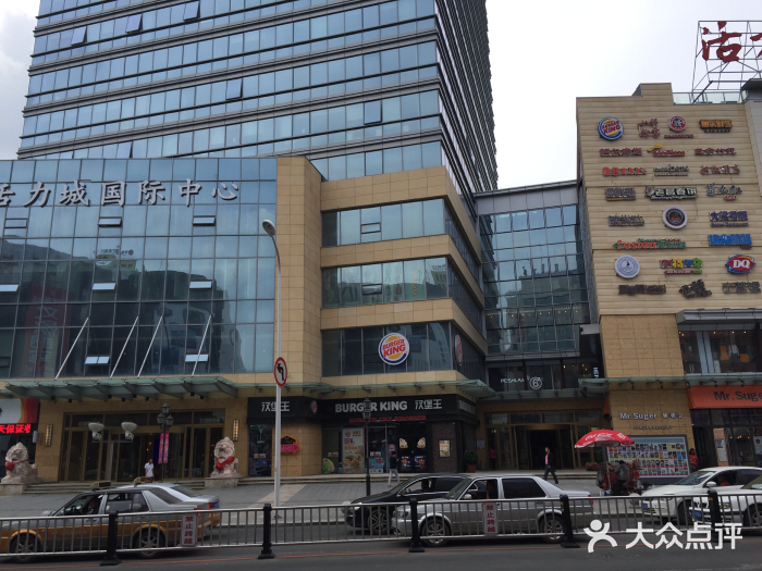 活力城购物中心外观图片