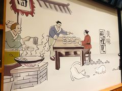 -秦唐汉味biangbiang面(大钟寺店)