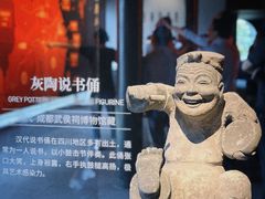 -成都武侯祠博物馆