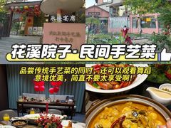 -炽城·烤肉名家(鸿达中央广场店)