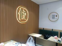 -袁记云饺(鼓楼店)