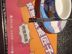 -匠子烤鱼(上邦百汇城店)