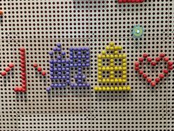 -奈尔宝·儿童乐园·亲子餐厅(长沙运达汇店)