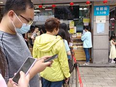 门面-鲍师傅糕点(观前街店)
