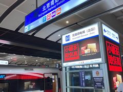 -庆丰包子铺(南站二店)