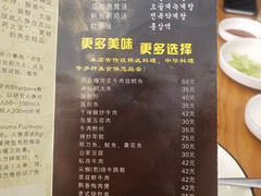 菜单-长寿参鸡汤(朝韩风情街店)