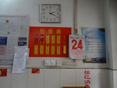 -盛兴面馆(真儒大厦店)