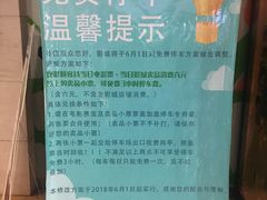 -天幕新彩云国际影城(激光巨幕店)