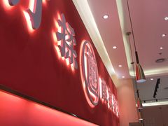 -秦和居(大唐时代店)