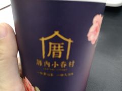 小眷村奶茶-厝内小眷村(西单大悦城店)