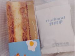-好利来(温江新尚天地店)