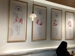 -千忆汤包(闽江路店)