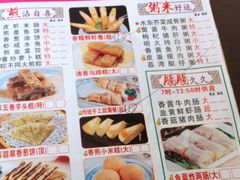-又一间茶点轩(宝业路店)