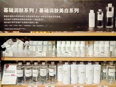 -MUJI无印良品(领秀城店)