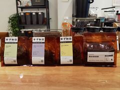 -FUN COFFEE