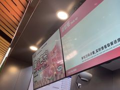 -马伍旺饮料厂(江宁砂之船店)