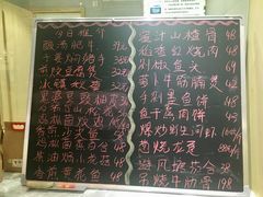 菜单-淘谷粤有味(石湾店)