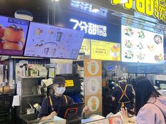 -7分甜(万象城店)