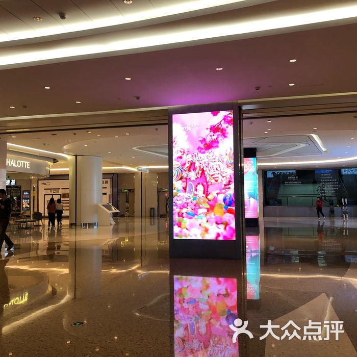 上海万象城