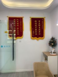 -蓝丝带产后恢复中心(清扬茂业店)