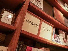 -MUJI无印良品(顺城店)