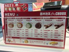 -西树泡芙(北京金源2店)