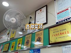 -荔林食店(西华路店)