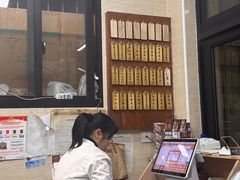 -万寿斋(山阴路店)