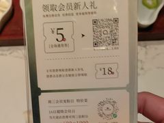 -奉天小馆·非遗东北菜(济南万象城店)