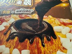 -达美乐比萨(武定店)